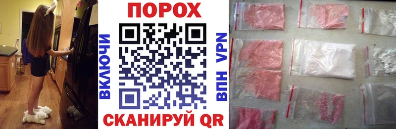 мега зеркало  маркетплейс официальный сайт  Amphetamine Розовый  цена   Сальск 