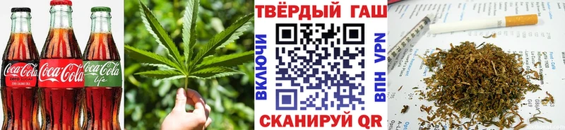 что такое наркотик  Сальск  Печенье с ТГК марихуана 