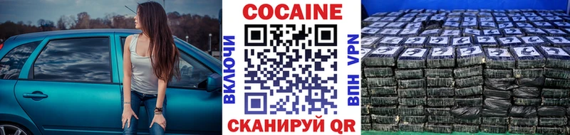 Кокаин 98%  Сальск 