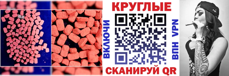 Экстази louis Vuitton  Сальск 