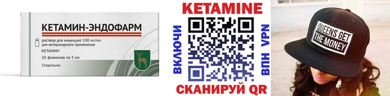 mega рабочий сайт  купить наркотики сайты  Сальск  КЕТАМИН VHQ 