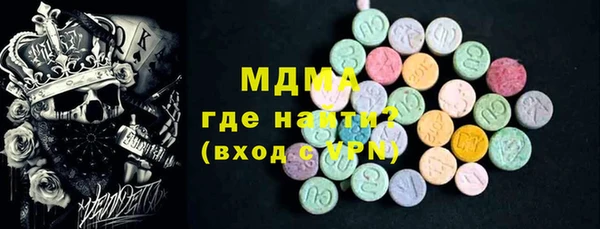 кокаин VHQ Абдулино