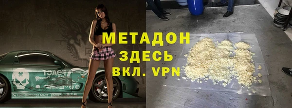 первитин Абаза