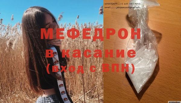 твердый Абинск