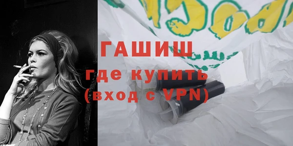 твердый Абинск