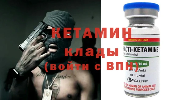 кокаин VHQ Абдулино