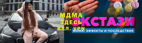 гашишное масло Алексин