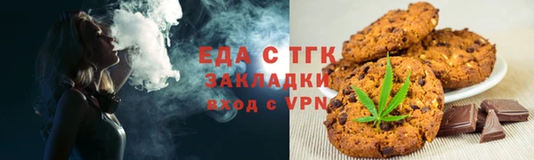кокаин VHQ Абдулино