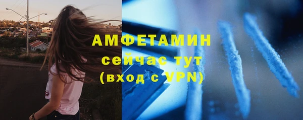 амфетамин Алзамай