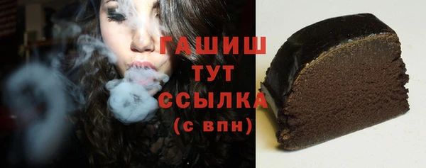 твердый Абинск