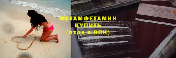 амфетамин Алзамай