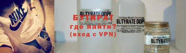 кокаин VHQ Абдулино