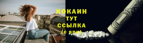 кокаин VHQ Абдулино
