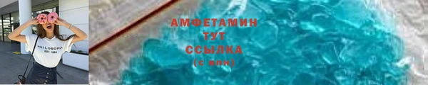 первитин Абаза