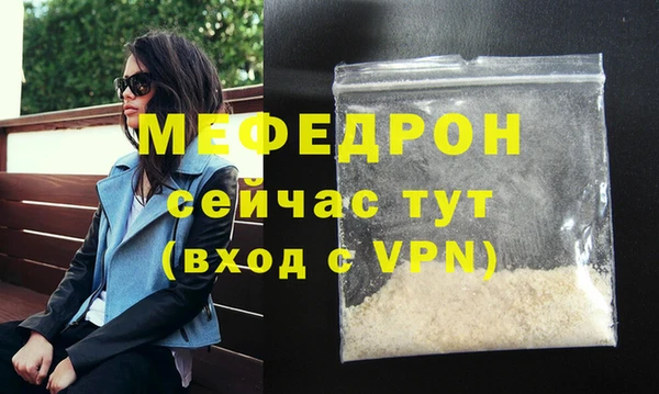 твердый Абинск