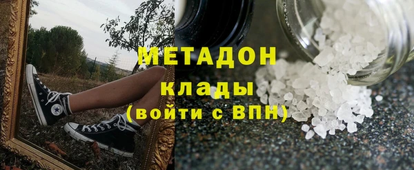 кокаин VHQ Абдулино