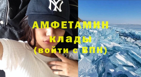 первитин Абаза