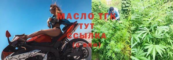 первитин Абаза