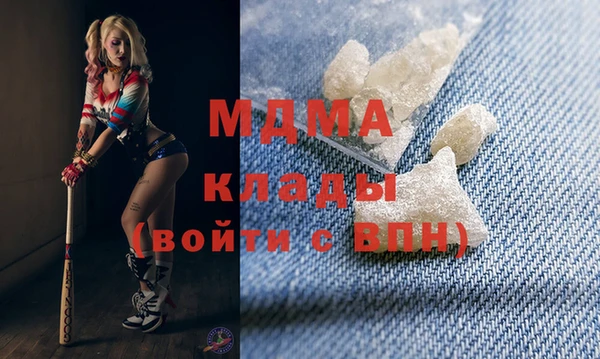 амфетамин Алзамай