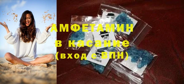 первитин Абаза