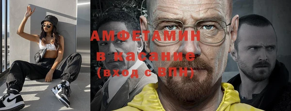 амфетамин Алзамай