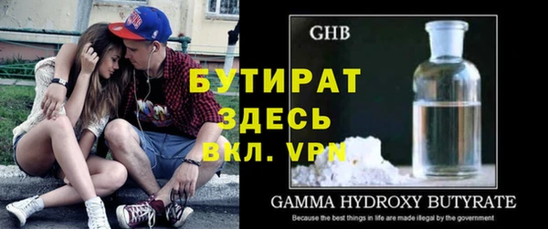 бутик Алексеевка