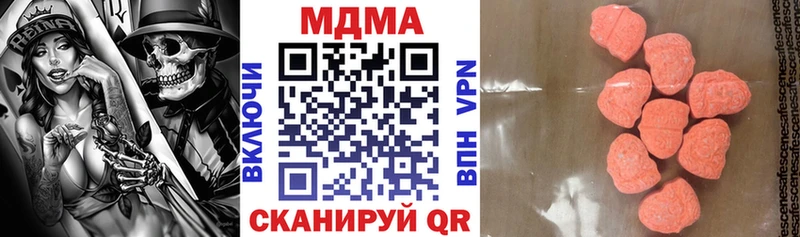 МДМА молли  сайты даркнета официальный сайт  Сальск  где продают  