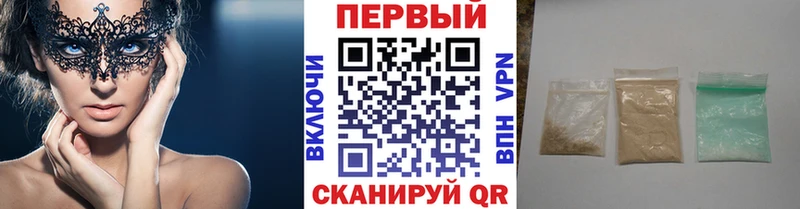 гидра tor  продажа наркотиков  Сальск  сайты даркнета состав  МЕТАМФЕТАМИН винт 