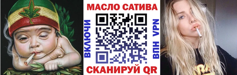 darknet какой сайт купить закладку Сальск Дистиллят ТГК вейп