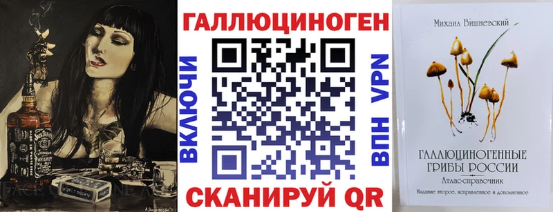 дарк нет официальный сайт  Сальск  Галлюциногенные грибы мухоморы  продажа наркотиков 